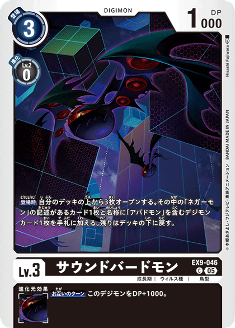 EX9-046