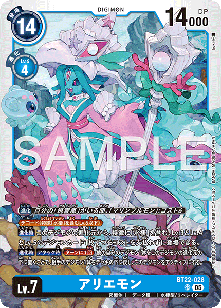 BT22-028