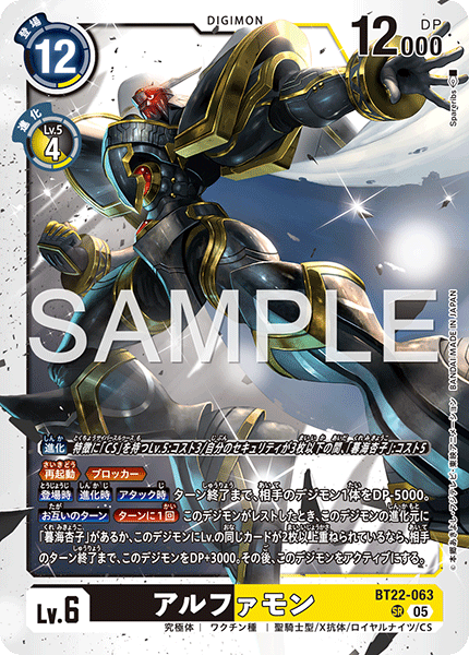 BT22-063