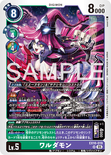 EX10-019