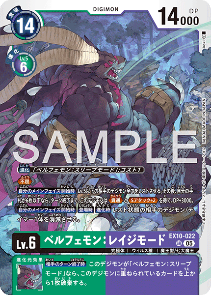 EX10-022