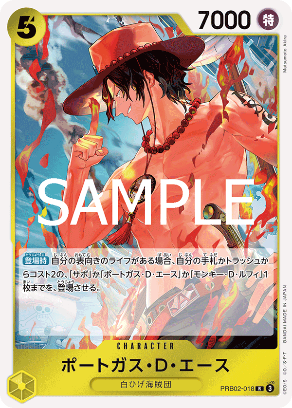 PRB02-018