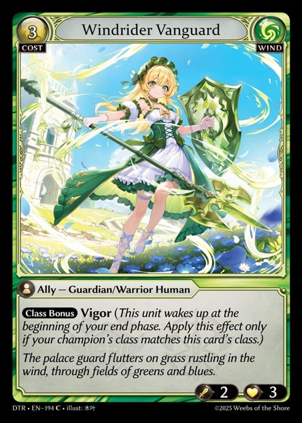 windrider-vanguard-dtr