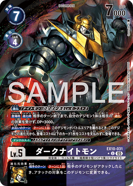 EX10-031_P1