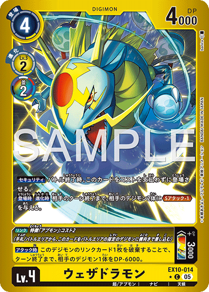 EX10-014_P1