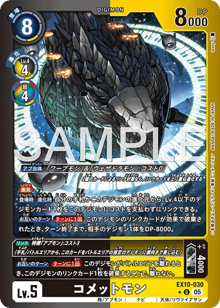 EX10-030_P1