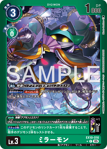 EX10-016_P1