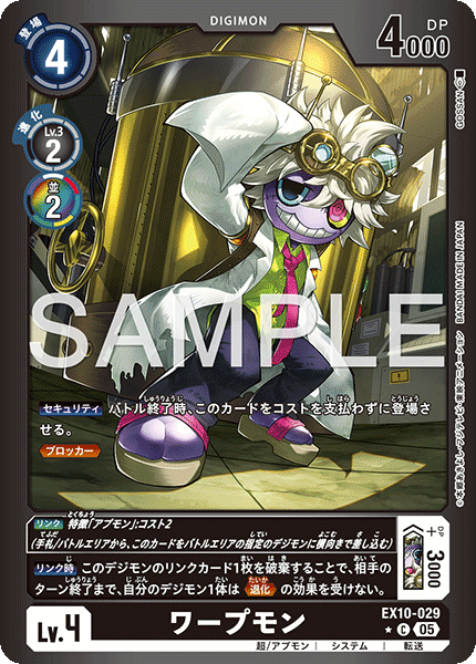 EX10-029_P1