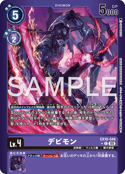 EX10-046_P1