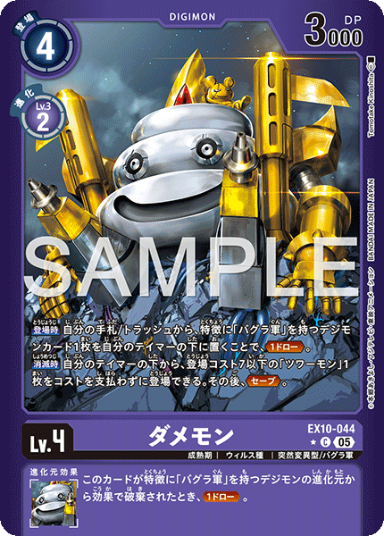 EX10-044_P1
