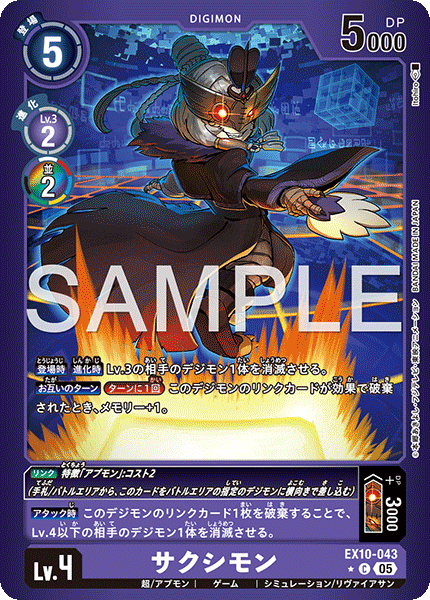EX10-043_P1