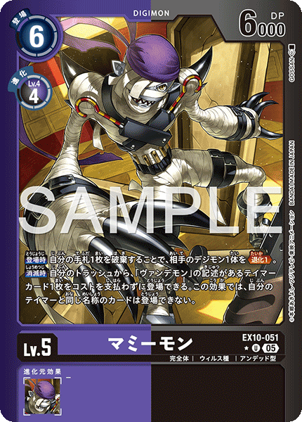 EX10-051_P1