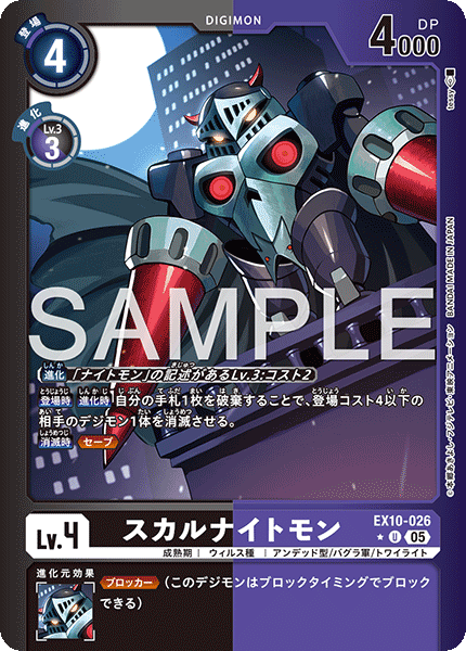 EX10-026_P1