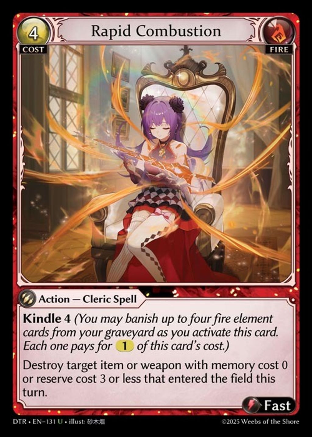 rapid-combustion-dtr