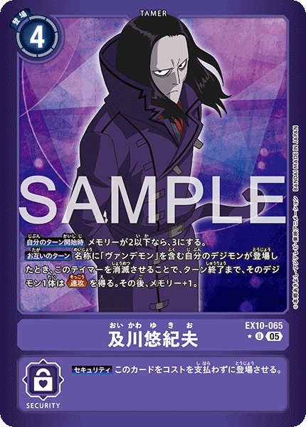 EX10-065_P1
