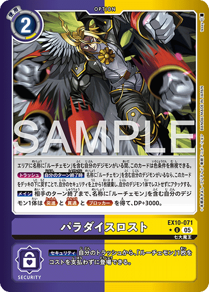 EX10-071_P1