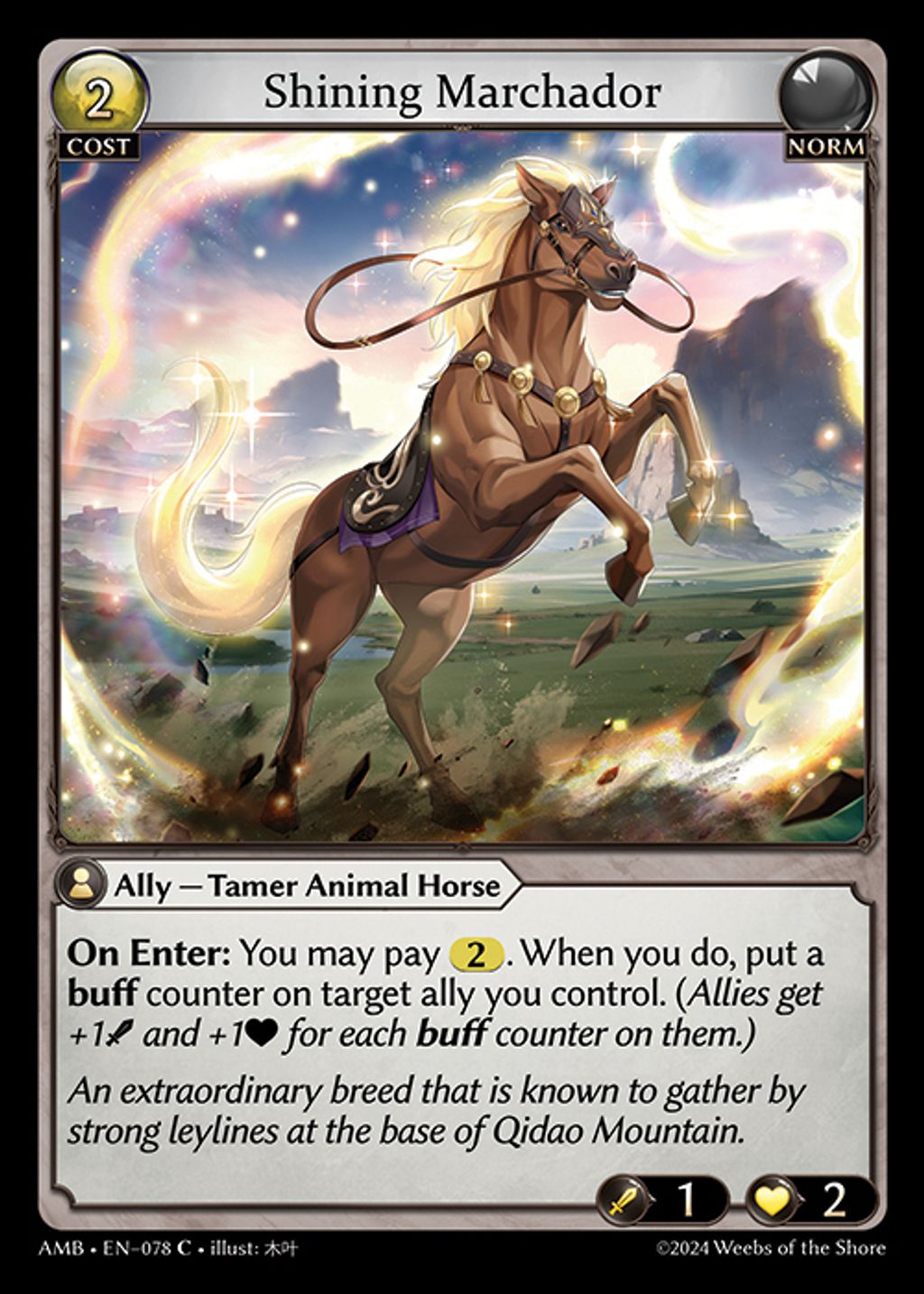 shining-marchador-amb