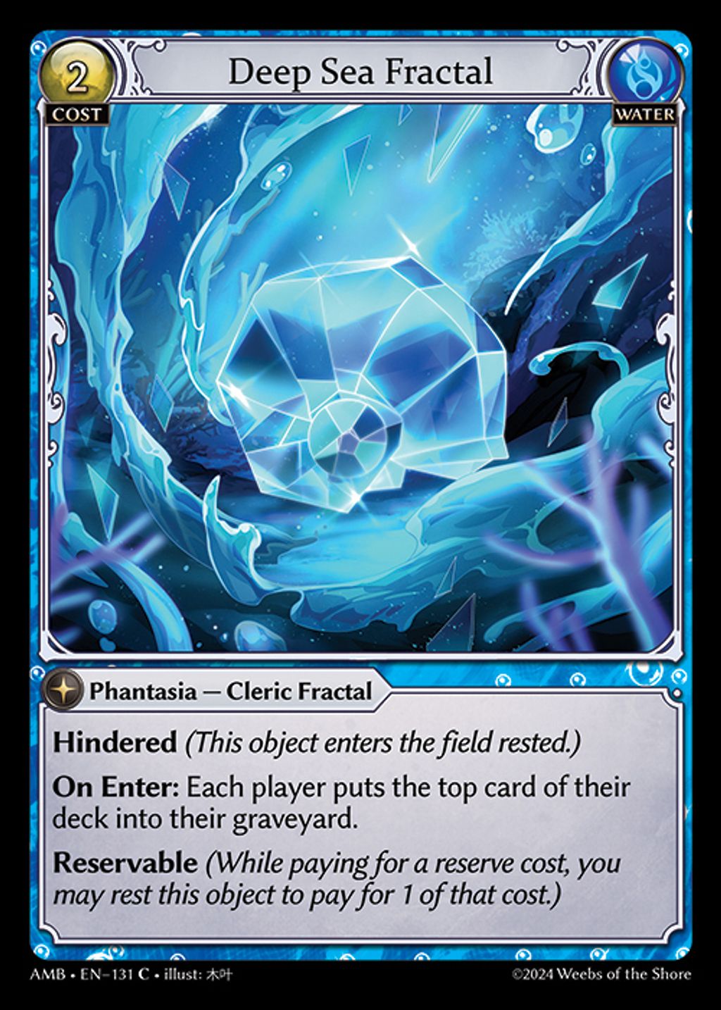 deep-sea-fractal-amb