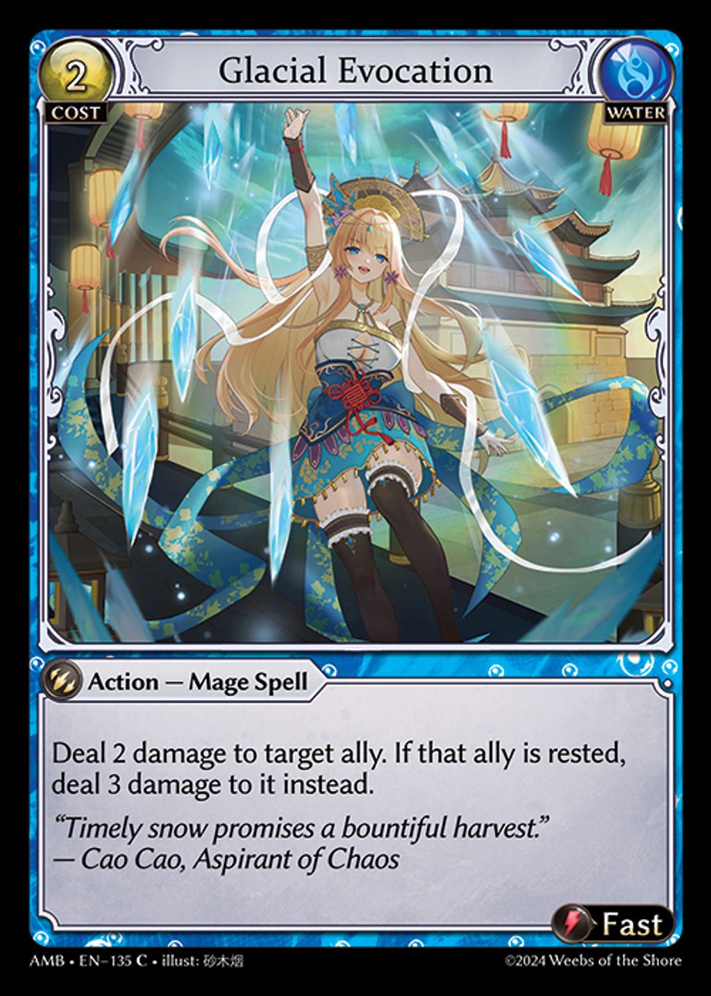 glacial-evocation-amb