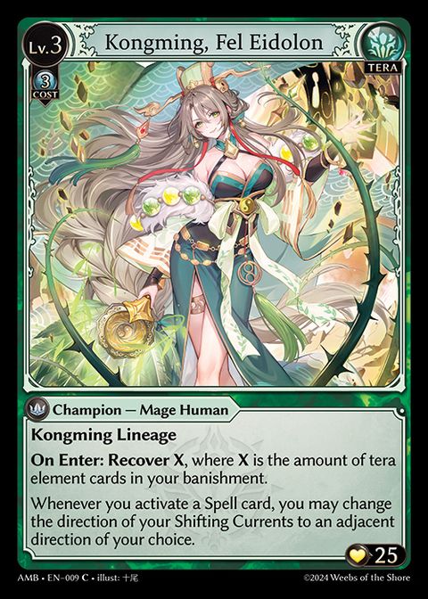 kongming-fel-eidolon-amb