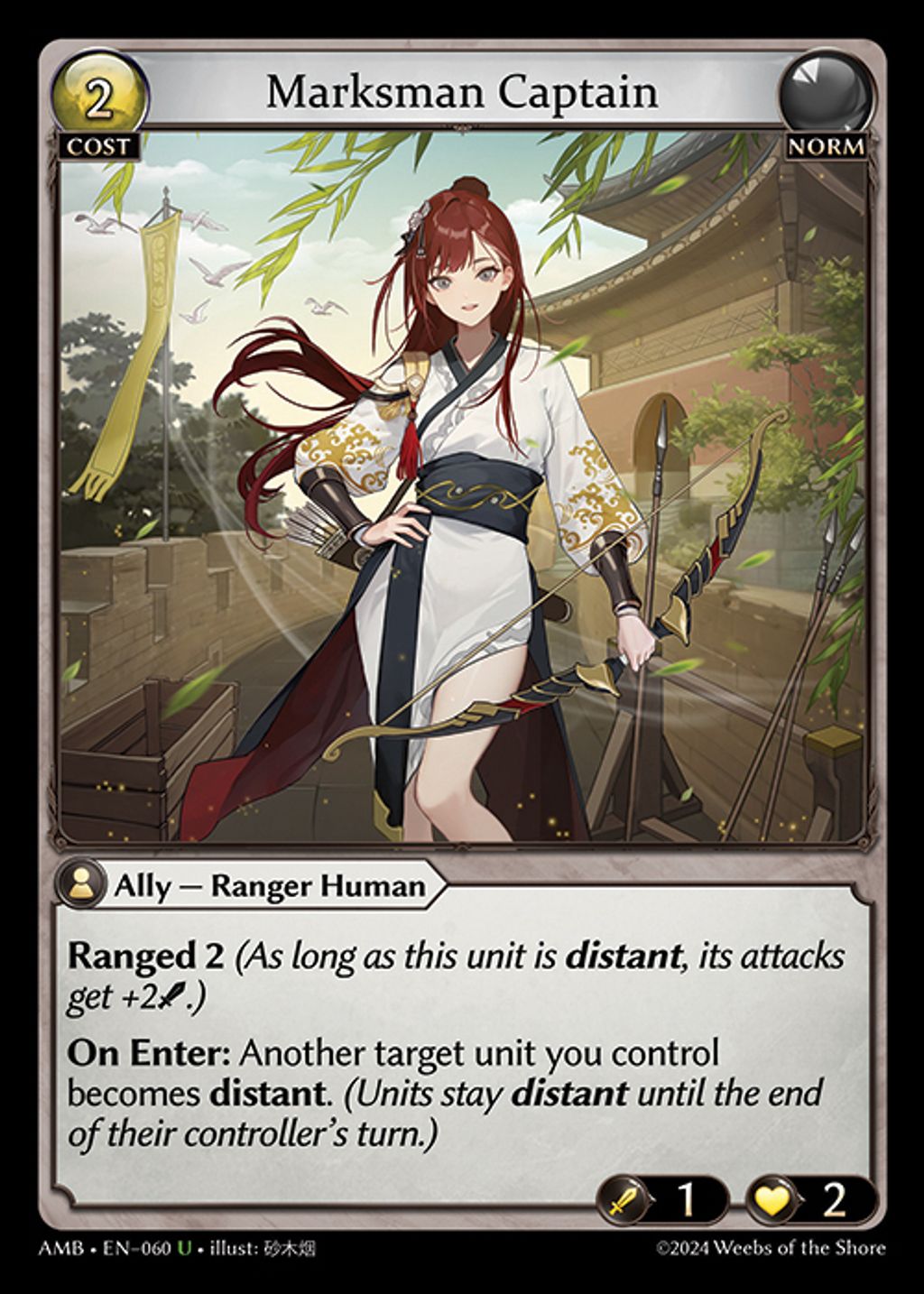 marksman-captain-amb