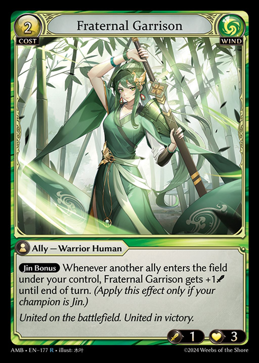 fraternal-garrison-amb