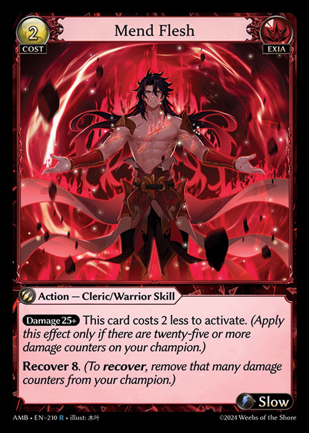 mend-flesh-amb