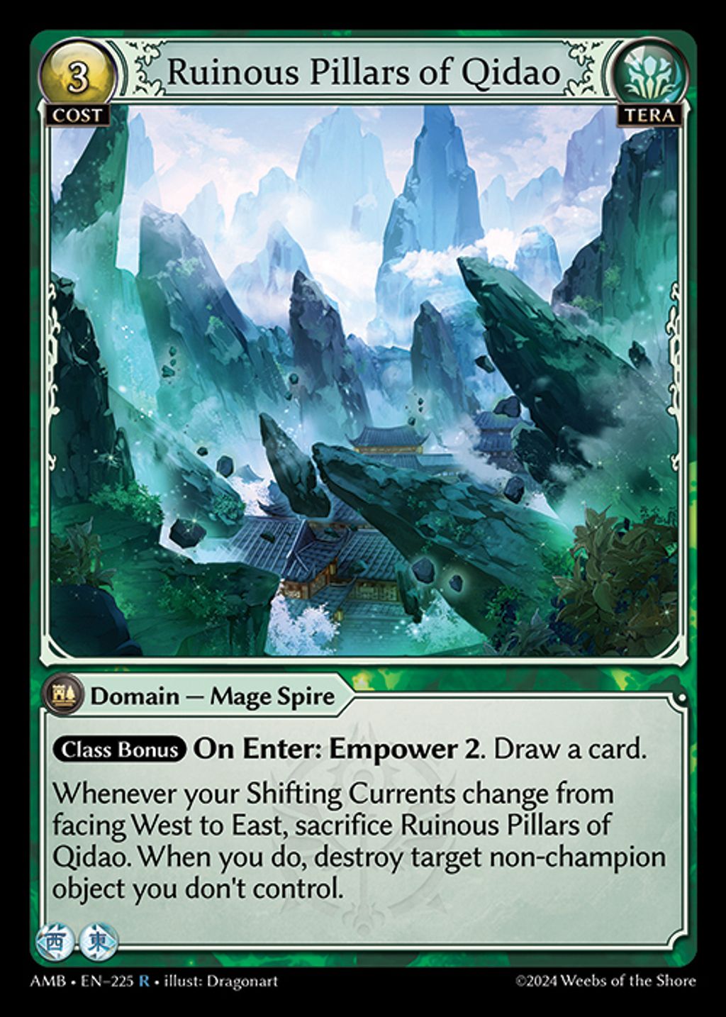 ruinous-pillars-of-qidao-amb