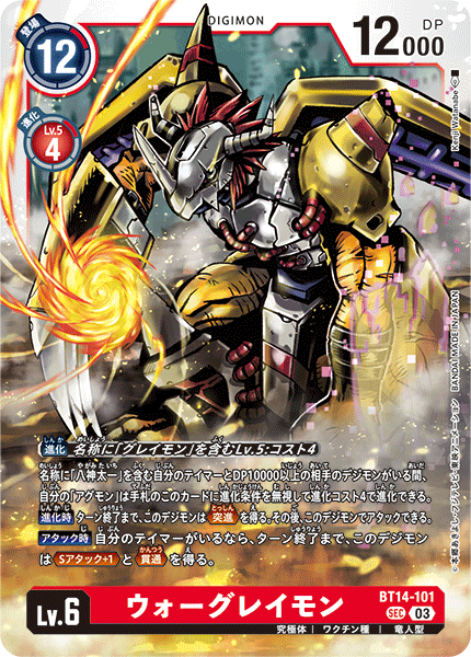 BT14-101