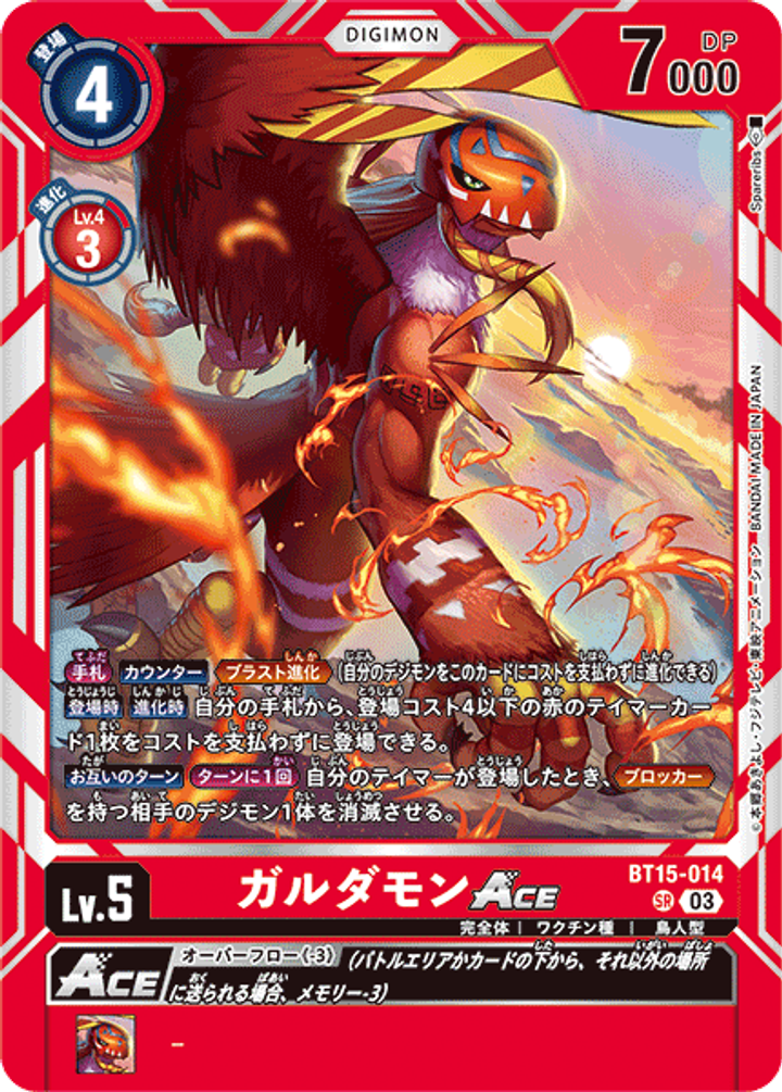 BT15-014