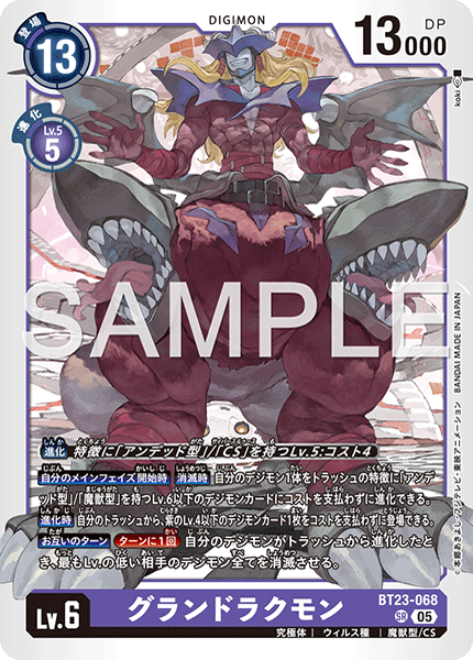 BT23-068