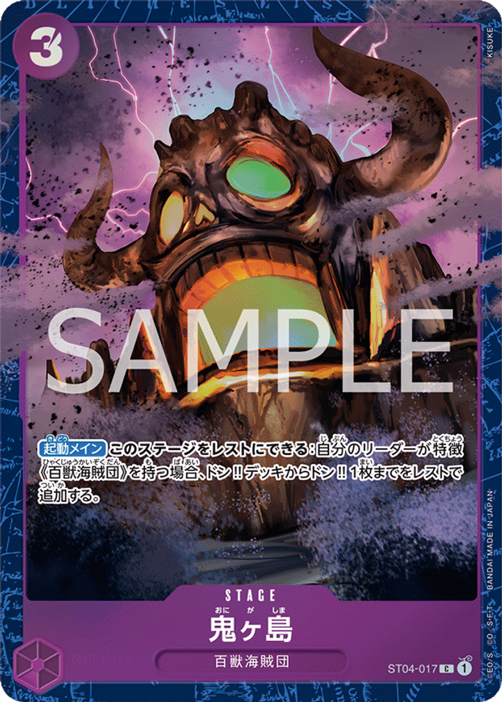 ST04-017_p1