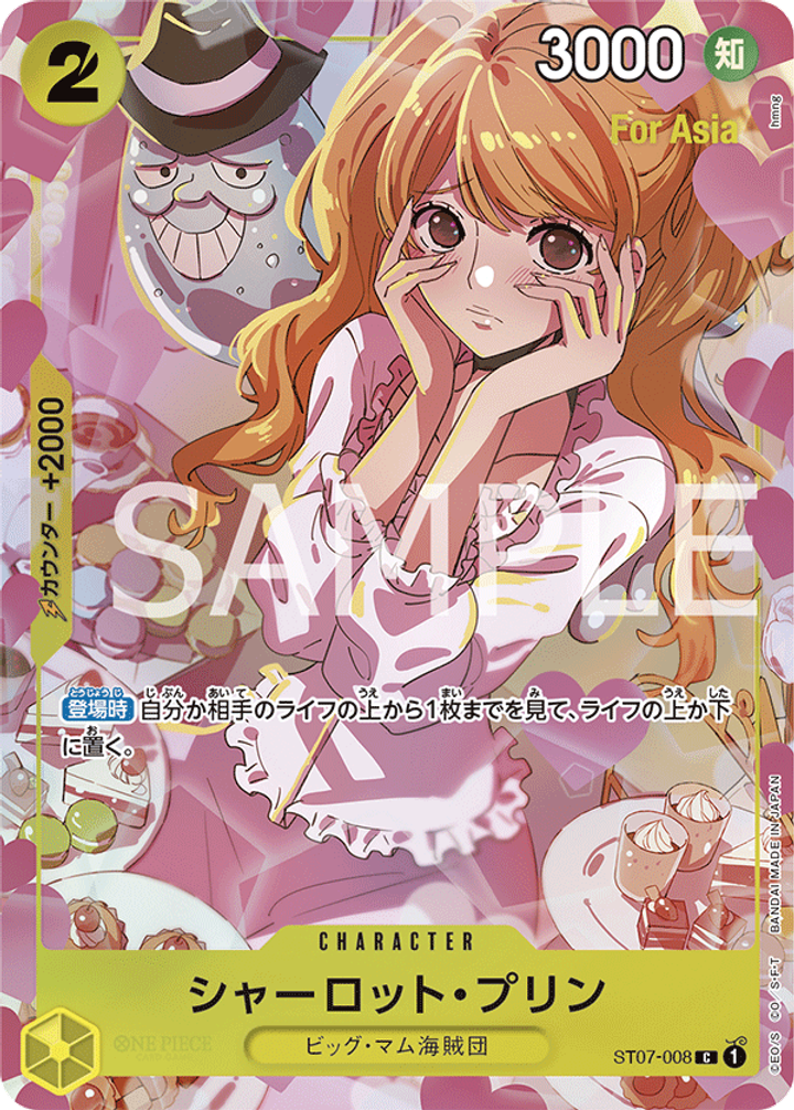 ST07-008_p3