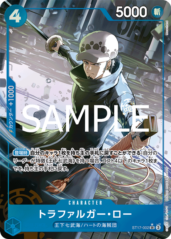 ST17-002_p1