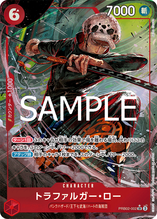PRB02-002_p1