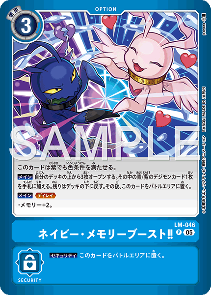 LM-046