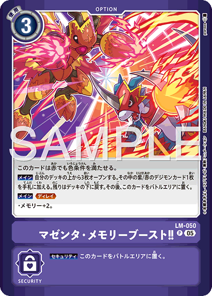 LM-050