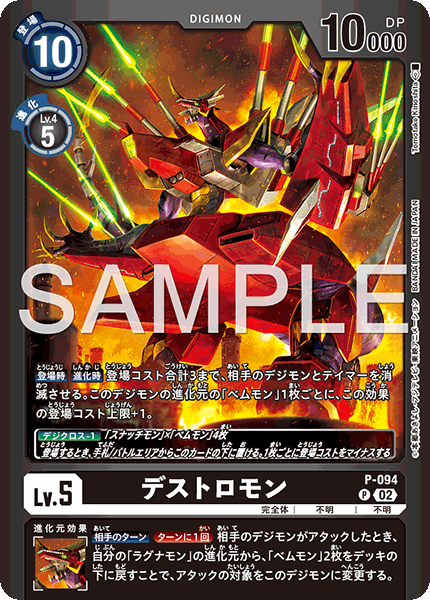 P-094_P1