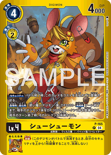 P-165_P2