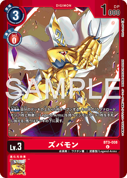 BT3-008_P1