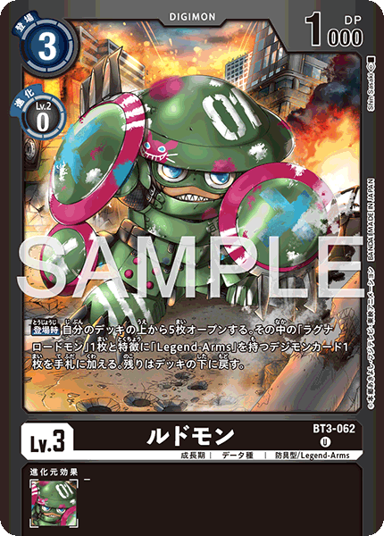 BT3-062_P1