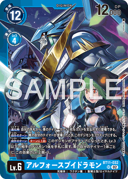 BT11-032_P2