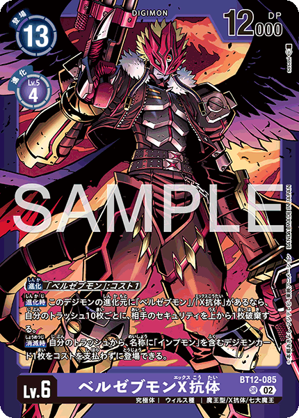 BT12-085_P3