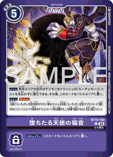 BT18-100_P1