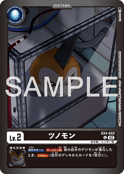EX4-003_P1