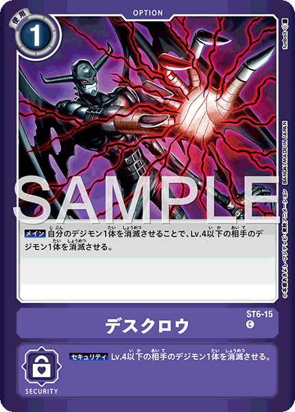 ST6-15_P1