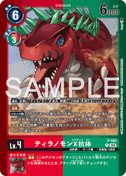 P-160_P2