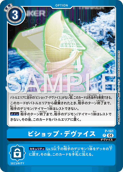P-161_P2