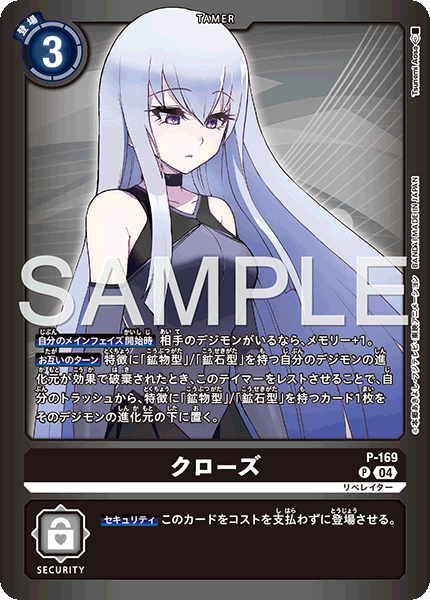 P-169_P2