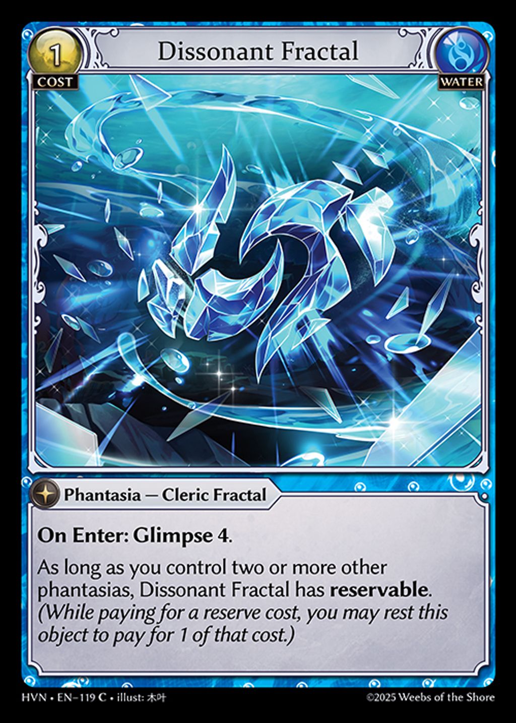 dissonant-fractal-hvn